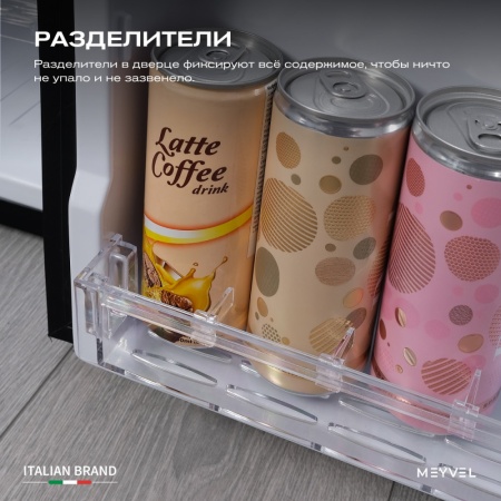 Минибар Meyvel MMA-28B абсорбционный бесшумный